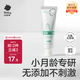 babycare兒童牙膏嬰兒專用乳牙啫喱無氟配方口腔清潔幼兒護(hù)齦20g 6月齡+