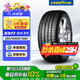 固特異（Goodyear）汽車輪胎 255/50R20 109V ASY3 SUV鷹馳F1 3代 蔚來ES6/理想ONE