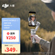大疆 DJI Osmo Mobile SE OM手機云臺穩(wěn)定器三軸增穩(wěn)智能跟拍vlog拍攝神器穩(wěn)定器