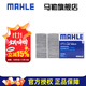 馬勒（MAHLE）空調濾芯格寶馬濾清器濾網(wǎng)活性炭過(guò)濾PM2.5防霧霾汽適用寶馬 寶馬2系旅行220/15-22款LAK1605/S