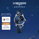浪琴（LONGINES）瑞士手表 名匠系列月相腕表 月相機械女表L24094970 