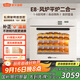 新艾瑞斯E8烤箱白色私房商用風(fēng)爐平爐二合一多功能獨立控溫60L大容量私房烘焙家用電烤箱