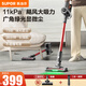 蘇泊爾（SUPOR）吸塵器家用大吸力無(wú)線(xiàn)手持輕量綠光顯塵大功率吸塵機地毯寵物吸貓毛 EVS-C70-L