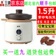 三源紫砂1.5升迷你電飯煲家用小型1-2人用多功能智能電飯鍋煮寶寶粥 1.5升紫砂電飯煲寶寶粥 1.5L