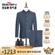 柒牌【毛料套西】西裝套裝男春秋立領(lǐng)墊肩西服中山裝禮服