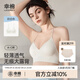 幸棉明星同款深V內衣美背無(wú)痕聚攏U型小胸顯大掛脖吊帶露背文胸可外穿 奶白色 【超薄款0.8CM】 M (超薄款70C/75ABC/輕盈款75AB)