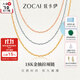 佐卡伊18K金項鏈彩金鎖骨鏈AU750經(jīng)典百搭素鏈女士輕奢飾品節日禮物 X00581玫瑰18K金約0.9g