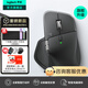 羅技（Logitech）大師系列MX Master4無(wú)線(xiàn)藍牙鼠標Master3s升級版人體工學(xué)雙模鼠標 Mac蘋(píng)果ipadType-C辦公靜音鼠標 Master4商用版（質(zhì)保2年）