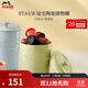 琺寶（staub）廚房陶瓷儲物罐系列調味料盒調料罐茶盒米盒谷物豆類(lèi)鏟勺收納盒 儲物罐800ml 草綠色