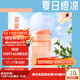 特百惠（Tupperware）310ml纖纖玲瓏杯依可環(huán)保瓶小巧可愛(ài)便攜男女學(xué)生塑料水杯子 柔蜜橙310ml