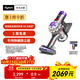 戴森（DYSON）戴森V8 Focus Mattress 手持式除螨吸塵器（24款）手持無(wú)線(xiàn)除螨床寶 寵物家庭適用