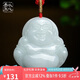 以心參玉【七夕情人節(jié)禮物】翡翠吊墜 男女款觀音佛公玉墜 生日禮物