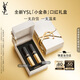 圣羅蘭（YSL）口紅雙支禮盒全新小金條1966+314化妝品生日禮物送女友中秋禮品