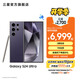 三星（SAMSUNG）Galaxy S24 Ultra AI智享生活辦公超亮護眼大屏SPen 四長焦系統(tǒng) 第三代驍龍8 手機 鈦暮紫 12GB+256GB
