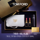 TOM FORD全新限定黑管水感緞光TF口紅151+01+香水10ml 唇膏教師節(jié)生日禮物