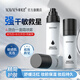 娜妮思玻色因面霜噴霧抗皺緊致護膚品妝前小分子補水噴霧爽膚水 100ml（拍一送一）