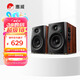 惠威（HiVi）D1100藍牙音響2.0聲道多媒體有源家用桌面電視音響筆記本電腦安卓蘋(píng)果平板手機通用