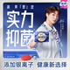 蘇菲【王曼昱實(shí)力同款】超熟睡清新抑菌Ag+夜用衛生巾29cm14片姨媽巾
