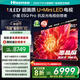 海信電視小墨E5Q Pro85英寸 1248分區(qū)U+MiniLED信芯芯片 抗反光防眩光墨晶屏300Hz 國家補(bǔ)貼 85E5Q-PRO 85英寸