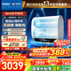 海爾（Haier）麥浪電熱水器【小藍瓶?jì)裟w洗BK5/BK5pro/BK5PLUS】富鍶養膚 超薄雙膽 電熱水器60升 扁桶變頻速熱 80L 3300W 行業(yè)創(chuàng  )新BK5PLUS