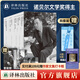 加繆文集 局外人/西緒福斯神話(huà)/反與正 婚禮集 夏天集/墮落 流放與王國郭宏安譯 鼠疫 陸洵譯 諾獎獲得者加繆代表作 加繆文集五冊套裝