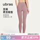 ubras無(wú)尺碼輕薄裸感打底褲女瑜伽褲鯊魚(yú)褲騎行褲高彈運動(dòng)褲 【打底褲】霧玫瑰色 1條 均碼