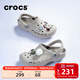 卡駱馳（CROCS）洞洞鞋貝雅男鞋女鞋輕便耐磨一腳蹬拖鞋休閑鞋|10126 卵石色-2V3 43 (270mm)