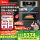 美的（Midea）55L知味感嵌入式微蒸烤一體機(jī)R6pro 靈眸AI熟度識(shí)別蒸烤箱一體機(jī) 微蒸烤炸燉5合1 R6Pro