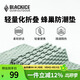 黑冰（BLACKICE）單人戶(hù)外露營(yíng)折疊蛋巢防潮墊隔潮蛋槽地墊便攜蜂巢墊子