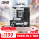 華碩（ASUS）TX GAMING B760M WIFI 天選主板 支持DDR5  CPU 13700K/13600KF/13400F（Intel B760/LGA 1700）