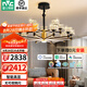 雷士（NVC）美式輕奢智能護眼麗影吊燈舒適光客廳吊燈餐廳吊燈燈具燈飾套餐 15頭 180W 高顯指吊燈