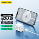 品勝qi2認證蘋(píng)果無(wú)線(xiàn)充電器Magsafe磁吸+20W快充頭適用蘋(píng)果iPhone17Pro/air/15華為小米手機耳機充電板