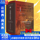 牛津西方音樂(lè )史 卷二 17與18世紀音樂(lè ) 6-12歲中小學(xué)生兒童課外閱讀推薦 新華正版 圖書(shū)