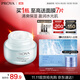 珀萊雅水動(dòng)力面霜50g 保濕霜乳液 補水護膚品化妝品女 兩種包裝隨機發(fā)