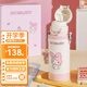 杯具熊（BEDDYBEAR）海浪雙飲保溫杯316不銹鋼兩用兒童男女學(xué)生上學(xué)水杯成人便攜水壺 多多美樂(lè )蒂（帶皮杯套）500ml