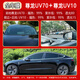 電電龍電電龍汽車(chē)隔熱膜汽車(chē)玻璃膜全車(chē)膜太陽(yáng)膜車(chē)窗膜防曬防爆膜包安裝 尊龍UV70+UV10【全車(chē)膜-高隱私】