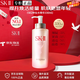 SK-IIsk2神仙水精華護膚套裝sk一ll水乳護膚品禮盒生日禮物送女友 神仙水330ml