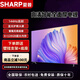 夏普超高清網(wǎng)絡(luò )智能 防藍光護眼 全面屏 高刷144Hz 70 75 85寸電視機 55英寸 【官方標配】底座+掛架+免費安裝