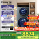 卡薩帝雙子洗衣機14公斤子母一體機全自動(dòng)家用 雙筒分區洗衣機滾筒 純平嵌入 直驅變頻 紫外除菌 【攬光LB】CS HB14LDALBU1 洗烘款