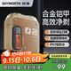 創(chuàng  )維（Skyworth）【智能數顯】剃須刀刮胡刀機械師2.0電動(dòng)便攜剃須干凈全身水洗合金機身送男友老公節日禮物 沙漠黃