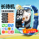 WLWN【全網(wǎng)低價(jià)】華為機通用天才兒童電話(huà)手表5G全網(wǎng)通防水可插卡定位小學(xué)初高中生青少年男女智能手表 頂配藍【續航升級+高清雙攝+零錢(qián)支付+精準定位】