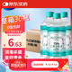 海氏海諾75%酒精消毒液痘痘耳釘耳洞皮膚消毒酒精家用清潔噴劑噴霧 酒精510ml*30瓶整箱