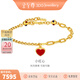 金至尊（3D-GOLD)小紅心黃金手鏈愛(ài)心999足金實(shí)心AB鏈送女友生日禮物計價(jià) 總重7.78克（金重7.73克）配珠寶禮盒