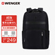 威戈（WENGER）瑞士軍刀17.3英寸筆記本電腦包男女商務(wù)通勤雙肩包出差612535