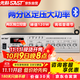 先科（SAST）ST-605大功率藍牙定壓功放機120W公共廣播放大器吸頂音響壁掛音柱喇叭家庭影院組合兩分區(qū)獨立控音