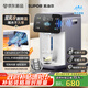 蘇泊爾（SUPOR）龍卷風(fēng)風(fēng)冷電熱水瓶小魔方 5L電熱水壺燒水壺 316L可拆內膽 多段保溫恒溫飲水機SW-50T302Max