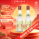 衡水老白干 老白干香型白酒 43度 618ML*2瓶 綠標紀念版酒 純糧酒