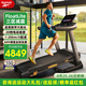 Reebok銳步跑步機家庭用減震爬坡大坡度可折疊智能運動室內(nèi)健身器材TRD3 加寬跑帶|20檔坡度|20km/h