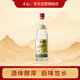 李渡 高粱1975 元窖香型白酒 50.8度 520ml 單瓶裝 江西特產(chǎn)