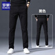 羅蒙休閑褲男款2025春秋新款男褲寬松直筒彈力純棉長(cháng)褲子男裝西褲男士 黑色常規 33